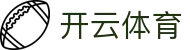 开云体育APP下载 - 官方全站入口及2026最新登录地址